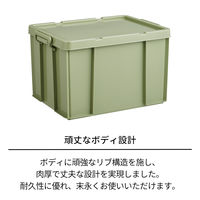 天馬 #樹脂と暮らすーR コンテナボックス 110013949 1個