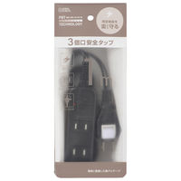 オーム電機 安全タップ雷ガード 3個口1m ブラック 00-1617 1個