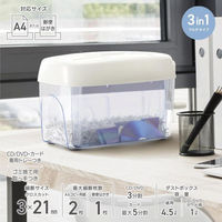オーム電機 クロスカットハンドシュレッダー 大容量タイプ ホワイト 00-5647 1個
