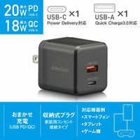 オーム電機 USBチャージャー PD対応TypeC+QC対応TypeA ブラック 03-6194 1個