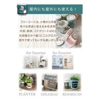 アトムサポート アトム フリーコート 1.6L ビスタ 9050395 1缶（直送品）