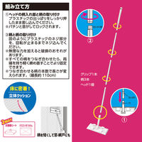 激落ちくん クリップワイパージョイント 1個 レック フローリングワイパー