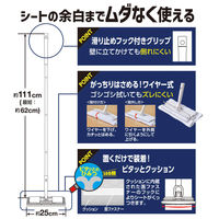 激落ちくん 2WAYワイパージョイント 1個 レック フローリングワイパー