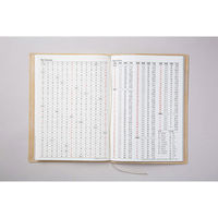 高橋書店 【2024年版】ディアクレール4 B6 月間 月曜始まり イエロー 495 1冊（直送品）