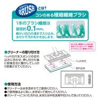 激落ちくん 凹凸床・天井ブラシ&ワイパー伸縮スペア 1個 レック