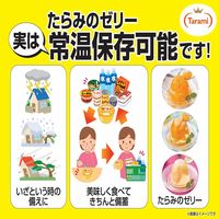 ゼリー くだもの屋さん　いちごヨーグルトデザート 1セット（1個×12）