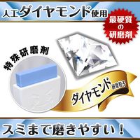 激落ちくん 鏡のウロコ取りハンディ 1セット（3個） レック