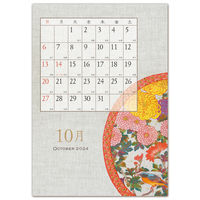 フロンティア 2024年壁掛けカレンダー　コラージュ　S CAL-144 3冊（直送品）