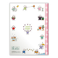 フロンティア 2024年ダイアリー Quu 美しい日本のことば 赤 A6 DY-093 3冊（直送品）