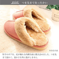 ストロング もこもこ 厚底 ボアスリッパ Lサイズ ブルー 1足 62-3-025（直送品）