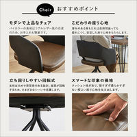 ホームテイスト レザー調ラウンドダイニングチェア テーブル セット WA×ブラウン SH-23-OFD2 1セット(2点入)（直送品）