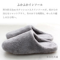 ストロング オールボア チャールススリッパ Lサイズ ブラック 62-3-086 1セット(1足×5)