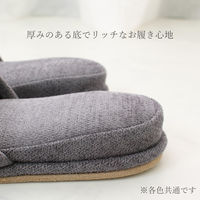 ストロング 来客用 MELSTONEタグスリッパ Mサイズ グレー 62-1-005 1セット(1足×3)