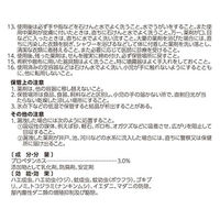 バルサン 水性うじ殺し乳剤 500ml 5本セット レック　殺虫剤 うじ ボウフラ ハエ・蚊の成虫 ゴキブリ ノミ トコジラミ 駆除【第2類医薬品】