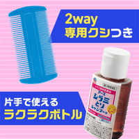 アースシラミとりシャンプー 100ml 5個箱セット アース製薬　専用くし付き シラミ 駆除 フローラルの香り【第2類医薬品】