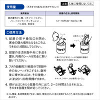 業務用バルサン SXジェット80g 5個セット レック　殺虫剤 くん煙タイプ ゴキブリ ダニ ノミ ハエ成虫 蚊成虫 駆除【第2類医薬品】