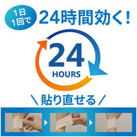 ボルタレンEXテープ 7枚 5箱セット Haleonジャパン　貼り薬 テープ剤 肩こりによる肩の痛み 腰痛 筋肉痛【第2類医薬品】