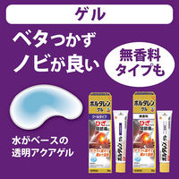 ボルタレンEXゲル 50g 10箱セット Haleonジャパン 清涼感 塗り薬 関節痛 腱鞘炎 肩こり痛【第2類医薬品】