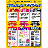 バルサン6～8畳用 3個パック 5セット レック　殺虫剤 火災警報器カバー付き ゴキブリ イエダニ ノミ トコジラミ ハエ成虫【第2類医薬品】