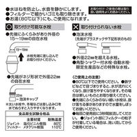 クリタック クリペットFR CFR-2112 1個