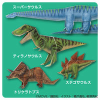 トーヨー MOVE恐竜おりがみ 036501 1冊