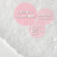 MISERA ミセラ赤ちゃんのおしりふきPK80枚 4571429811233 1パック(3個)