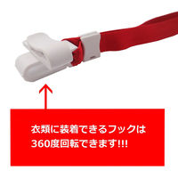 アイ・エス 吊り下げ名札用ストラップ 10mm 赤 INM-25 1パック(10本)