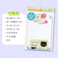 アスカ ホワイトボード ブルー S WB080B 1枚