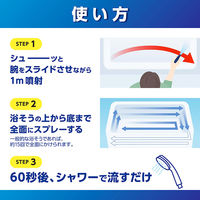 ルックプラス バスタブクレンジング 銀イオンプラス 香りが残らないタイプ 詰め替え 特大 1150ml 1セット（3個） ライオン
