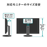 サンワサプライ ダイレクト:モニター裏収納ラック(幅100cm・3段タイプ) 200-STN050 1個（直送品）