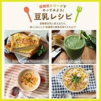 キッコーマンソイフーズ 低糖質 調製豆乳 200ml×18個 4930726102046（直送品）