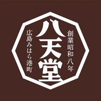 ＜2023年お歳暮＞八天堂 八天堂　くりーむパン詰合せ（あんバター）８個 HTCA-C5S 1箱（直送品）