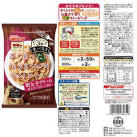 （株）日清製粉ウェルナ [冷凍食品] マ・マー レンジで3分スパゲティ 簡単・便利な6食セット  1セット（直送品）