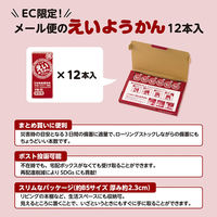 井村屋（株） 井村屋 12本入えいようかん 720g(60g×12本)×2個 4901006110730 2セット（直送品）