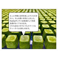 菱和園 PonChaポンチャアソート 緑茶・抹茶・ルイボス 各1個 1セット（直送品）