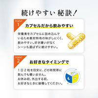 ロート ザ・リポ ビタミンCディープカプセル 1個 ロート製薬