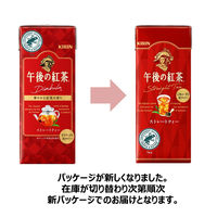 キリンビバレッジ　250ml紙パック3種セット（生茶・午後の紅茶ストレートティー・午後の紅茶ミルクティー）
