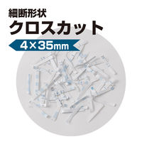 ナカバヤシ 時短ハイスピードシュレッダー クロスカット NSE-HSC01W