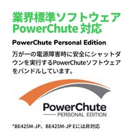 シュナイダーエレクトリック APC UPS（無停電電源装置） BE750M2-JP 1台（直送品）