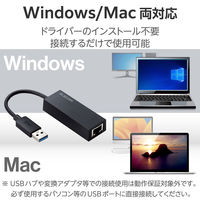 有線LANアダプター USB-A LANポート×1 ギガ USB3.2(Gen1) 黒 EDC-GUA3V2-B エレコム 1個