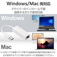 有線LANアダプター USB-A LANポート×1 ギガ USB3.2(Gen1) 白 EDC-GUA3V2-W エレコム 1個（直送品）