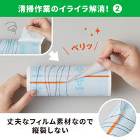 コロコロプロフェッショナルクリーナー フロアクリン スカットカット スペアテープ 取り替え 約65周 1セット（12巻:6巻入×2箱） ニトムズ