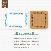 シヤチハタ 回転デコレーションスタンプ 和モダン NRD-13A6 1個