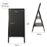 アスカ　転倒防止ブラックボード　片面タイプ　Ｌサイズ　BB027　１台