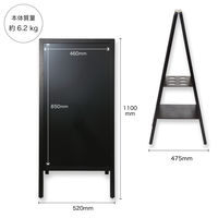 アスカ　転倒防止ブラックボード　両面タイプ　Ｌサイズ　BB025　１台