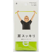 SAKURAI（サクライ） トレーニング器具 肩スッキリ 54182 1セット(1個入×2)（直送品）