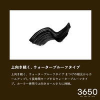 3650（san roku go zero） マスカラ WPブラック D-Neeコスメティック