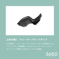 3650（san roku go zero） マスカラ WPコーム D-Neeコスメティック