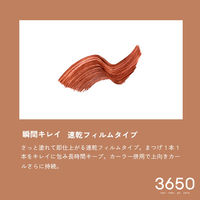 3650（san roku go zero） マスカラ コッパー D-Neeコスメティック