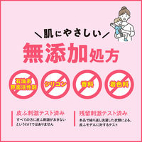 ヤシノミ柔軟剤 詰め替え 大容量 1050mL 1個 無添加 柔軟剤 サラヤ